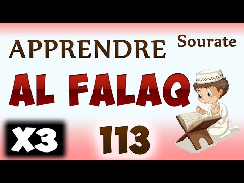 Apprendre sourate Al falaq 113 (Répété 3 fois)  cours tajwid coran  [learn surah al falaq]