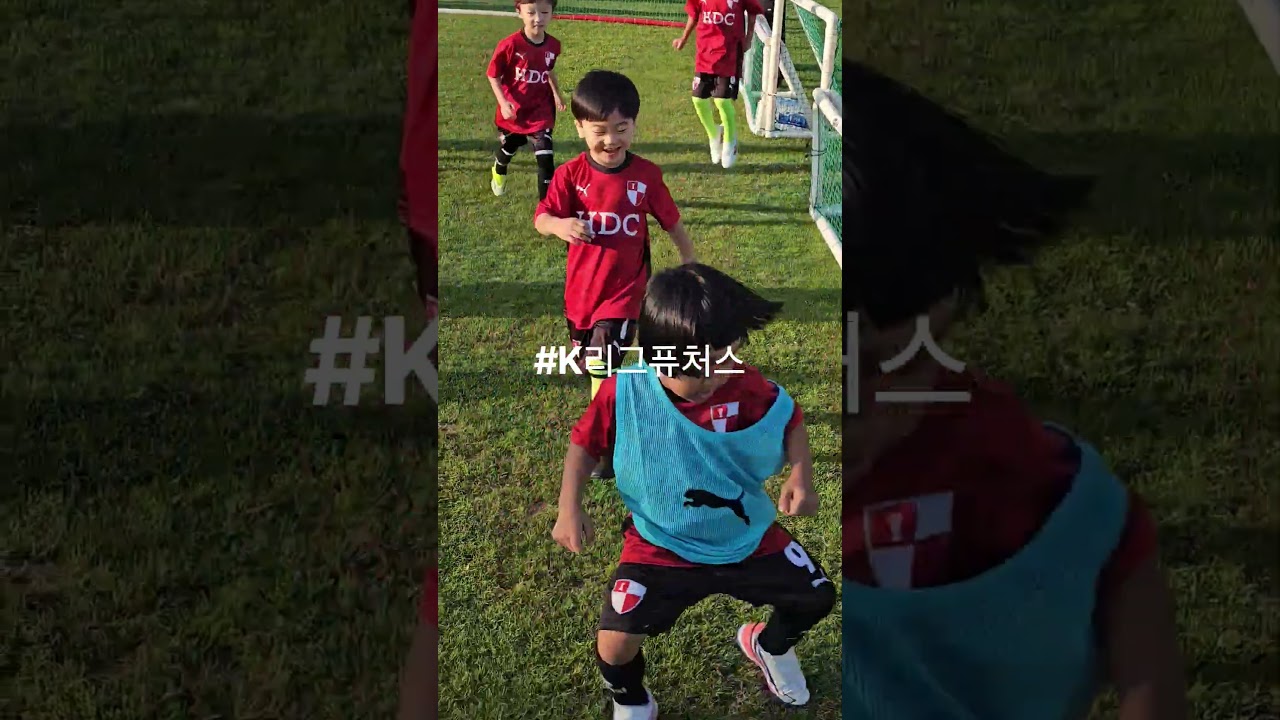 K리그 퓨처스 어린이 축구 부산아이파크 GO FC 연지초읍점 유치부 대표아이들 #GOFC #축구 #soccer #football #cute #k리그 #K리그퓨처스