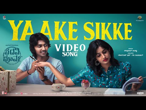 Yaake Sikke Video Song - Padavi ..