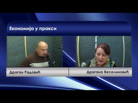 Ekonomija u praksi 24.10.2017. - gost Dragana Veselinović-Crnomarković (profesor) (video)