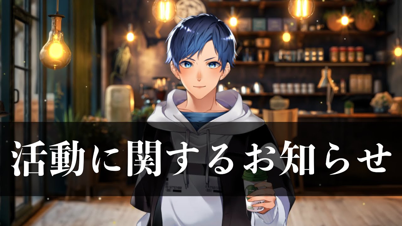 【お知らせ】母の余命宣告を受け、数ヶ月以上活動を休止します。本当に申し訳ございません。