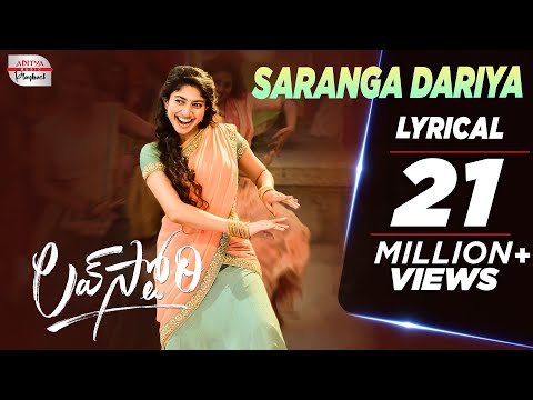 #SarangaDariya​ | Love story Songs Telugu | Naga Chaitanya | Sai Pallavi | Sekhar Kammula | Pawan Ch