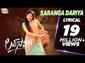 #SarangaDariya​ | Love story Songs Telugu | Naga Chaitanya | Sai Pallavi | Sekhar Kammula | Pawan Ch