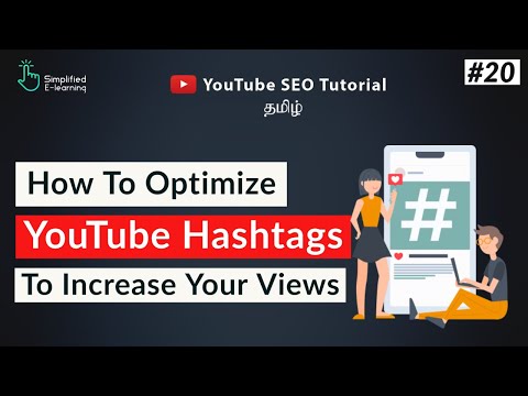 How to Use YouTube Hashtags in Tamil | YouTube SEO Tutorial in Tamil | #20