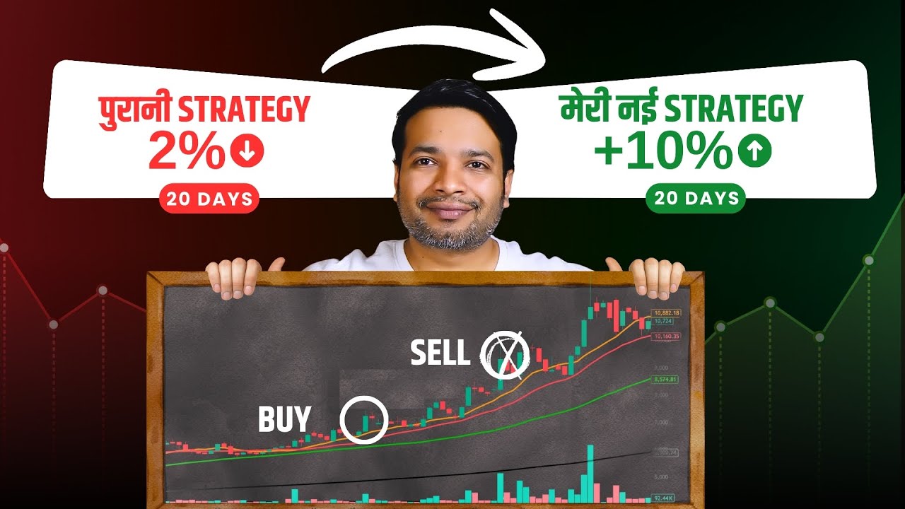 How I Capture Big Trends? Trailing Stop Loss Strategy "Secret"