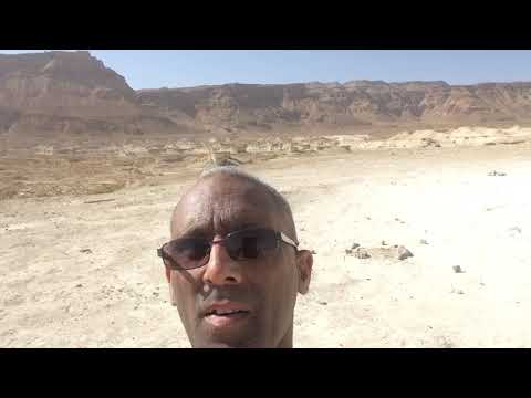 Sodom and Gomorrah Discovered