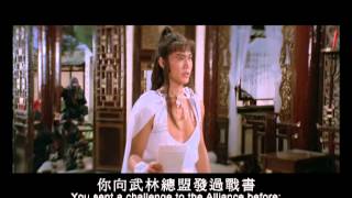 Five Elements Ninjas (1982) Shaw Brothers **Official Trailer** 五遁忍術
