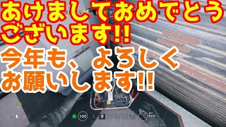 ふの氏＆ウルフ（R6S）年明けコラボシージ、