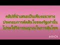 หวย หุ้น วัน นี้