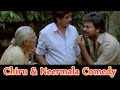 Chiru Neermala Comedy Scenes Gang Leader Sumalatha Vijayashanthi