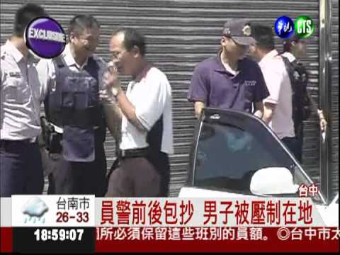 不滿女友分手 男子射BB彈恐嚇