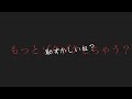 【黒3dio asmr】クズでドsな彼ににトロけさせられる【女性向け】