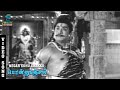 Nigar Edhu Enakku Video Song Ponnunjal Shivaji Ushanandini T M S P Susheela Msv Hits