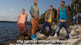 ★JLS - In Between Every Heartbeat (HebSub) - מתורגם