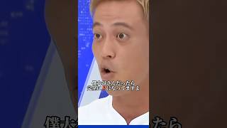 自分が大谷翔平だったら絶対に調子に乗ってしまう本田圭佑さんwww