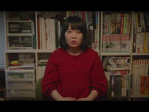 映画「赫くなれば其れ」最速特報