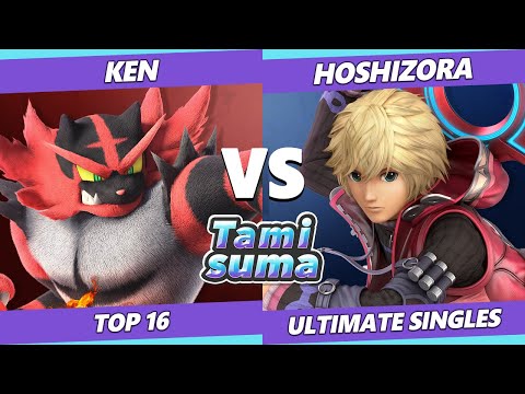 TAMISUMA 204 SSBU - KEN (Incineroar) Vs. Hoshizora (Shulk) Smash Ultimate Top 16