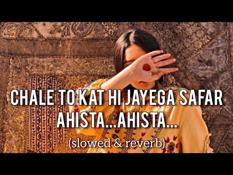 CHALE TO KAT HI JAYEGA SAFAR AHISTA AHISTA || Musarrat Nazir [slowed&reverb][lofi]