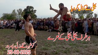 Abdul Rehman Bijli Vs Faiz Tatla Big Fight Open Kabaddi Match 2025 At Nowshehra Kakezai Pasrur