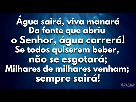 523 - Cristo, a fonte escondida (PLAYBACK LEGENDADO)