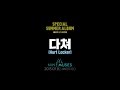 나인뮤지스[9MUSES] Special Summer Album 다쳐(Hurt ...