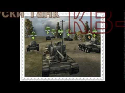 Kv5 Predstavqne BG World of Tanks