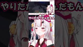 余知らないもんね【ホロライブ/ホロライブ切り抜き/百鬼あやめ】#shorts #ホロライブ #百鬼あやめ