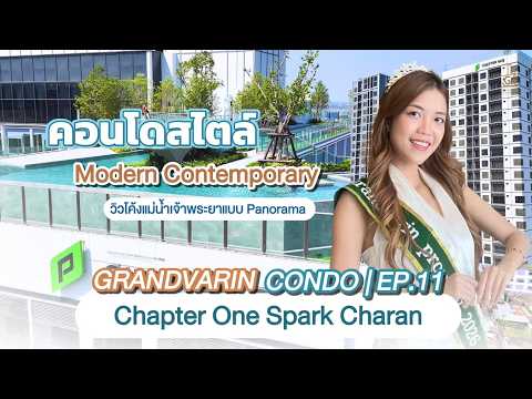 [ให้เช่า] แชปเตอร์วัน สปาร์ค จรัญ | 150ม. ถึง MRT บางพลัด | ตกแต่งพร้อมอยู่ – รูปที่ 2