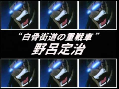 Shin Shounan Bakusouzoku Arakure Knight trailer thumbnail