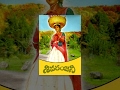 Sivaranjani Full Length Telugu Movie Jayasudha Hari Prasad Mohan Babu