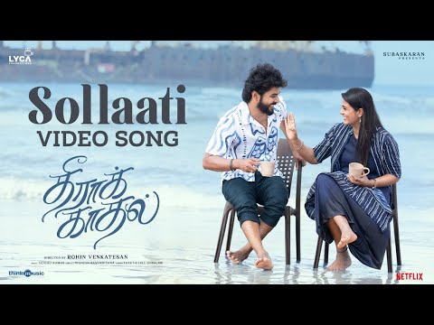 Sollaati Video Song | Theera Kaa..