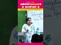 लड़कियाँ क्यों सलमान खान के साथ चली जा