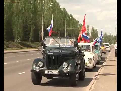 В Курске в память о погибших в ВОВ шофёрах стартовал автопробег