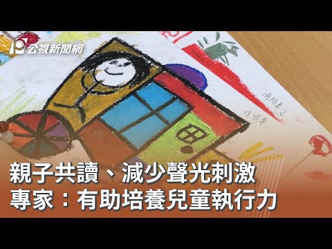 實驗室影音紀錄