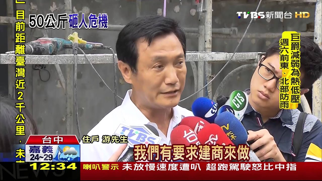 花崗岩外牆用黏的!用半年竟鬆脫 住戶怒