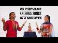 Krishna Bhajan Mashup 25 Popular Krishna Songs In 6 Minutes Aks Lakshmi