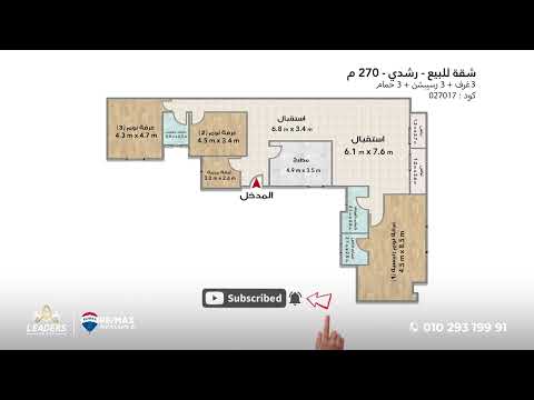 Property video thumbnail