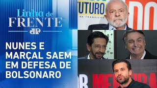 Lula: ‘Pedir anistia é uma autodeclaração de culpa’