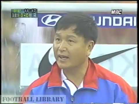 Južna Koreja - Hrvatska 1:1 19.06.1999