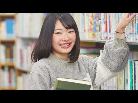 大学紹介ムービー｜中部学院大学・中部学院大学短期大学部