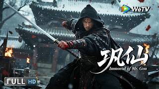 Multi SUB【武侠/动作】《巩仙 Immortal of Mr. Gon》灭族血仇，秘术重生！| Full Movie | 炎亚纶 / 赖雨濛
