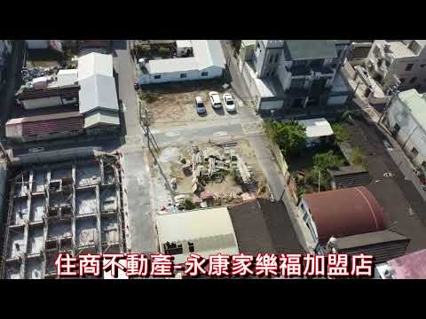 安定區-六塊寮段住宅用地/建地出售 第1張共13張