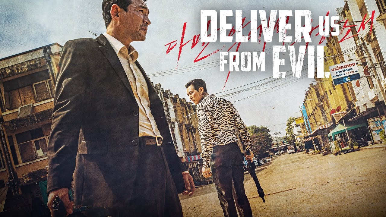 Deliver Us From Evil