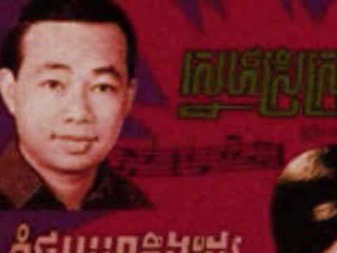 SENE SREY SROK ABUN - SINN SISAMOUTH