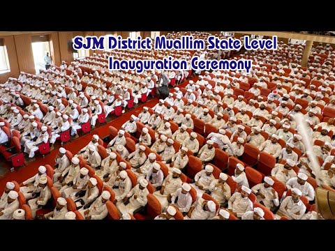 SJM District Muallim State Level Inauguration Ceremony |  @Town hall, Mangalore