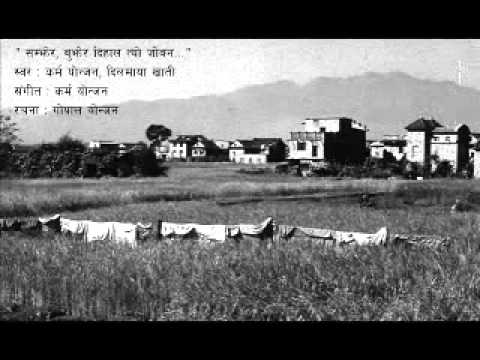 Samjhera Bujhera Dihala Tyo Jovan