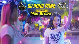 Download lagu DJ YANG KALIAN CARI || DJ PEMERSATU BANGSA || PONG-PONG || DJ GHEA || DJ VIRAL 2023 || BREWOG AUDIO mp3