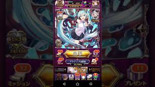 その場のノリで実現したゴ魔乙ガチャ動画