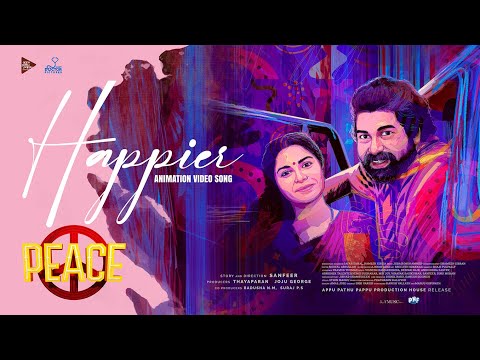 ഹാപ്പിയര്‍ മൂവി സോങ്‌