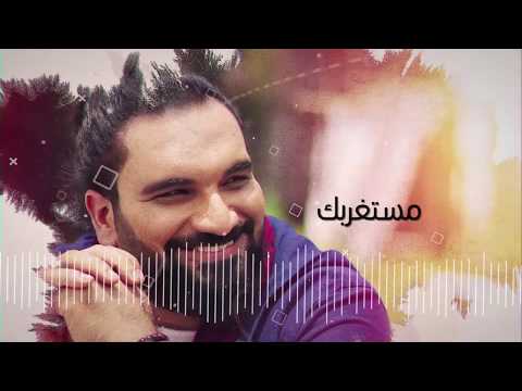 مستغربك محمد حسن